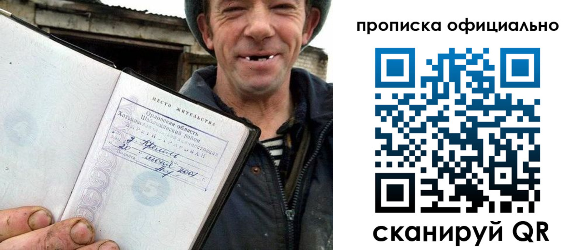 регистрация для дет. сада в Астраханской области
